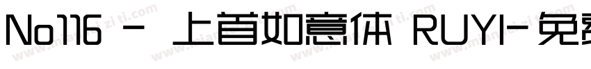 No116 - 上首如意体 RUYI字体转换